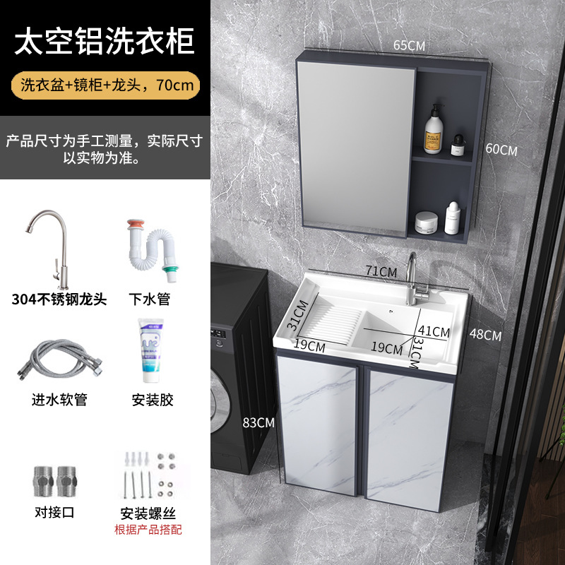 71cm cuenca + azul gabinete + escurridor + grifo + espejo gabinete