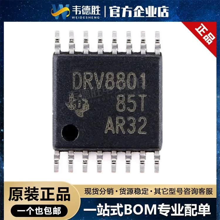 DRV8801PWPR пакет HTSSOP16 2.8A с щеткой DC драйвер двигателя чип 38V оригинальный подлинный