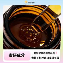 富贵包按摩油红花川穹肉桂圆叶当归松节迷迭香叶油肩膀脖子酸胀