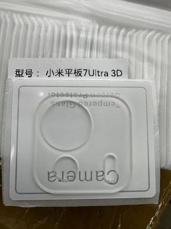 Xiaomi pad7ultra タブレット強化フィルム HD 透明ガラスフィルム ポイントドリル イーグルアイ透明レンズフィルムに適しています。|undefined