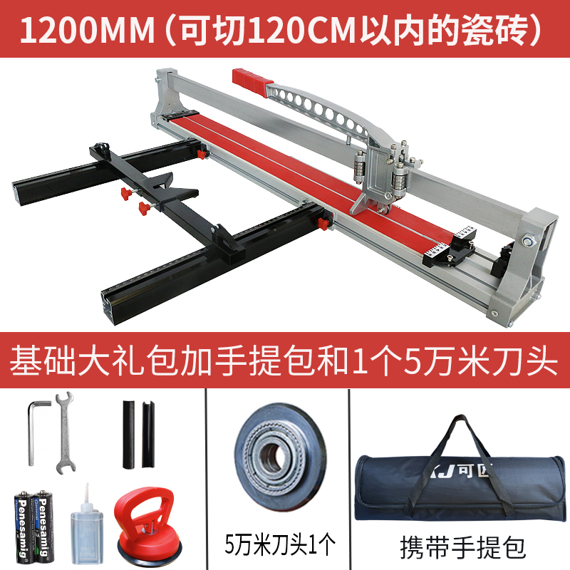 可匠手動タイル切断機械床タイル手押し式ナイフ高精度瓦工工具アルミニウム合金軽量型|undefined
