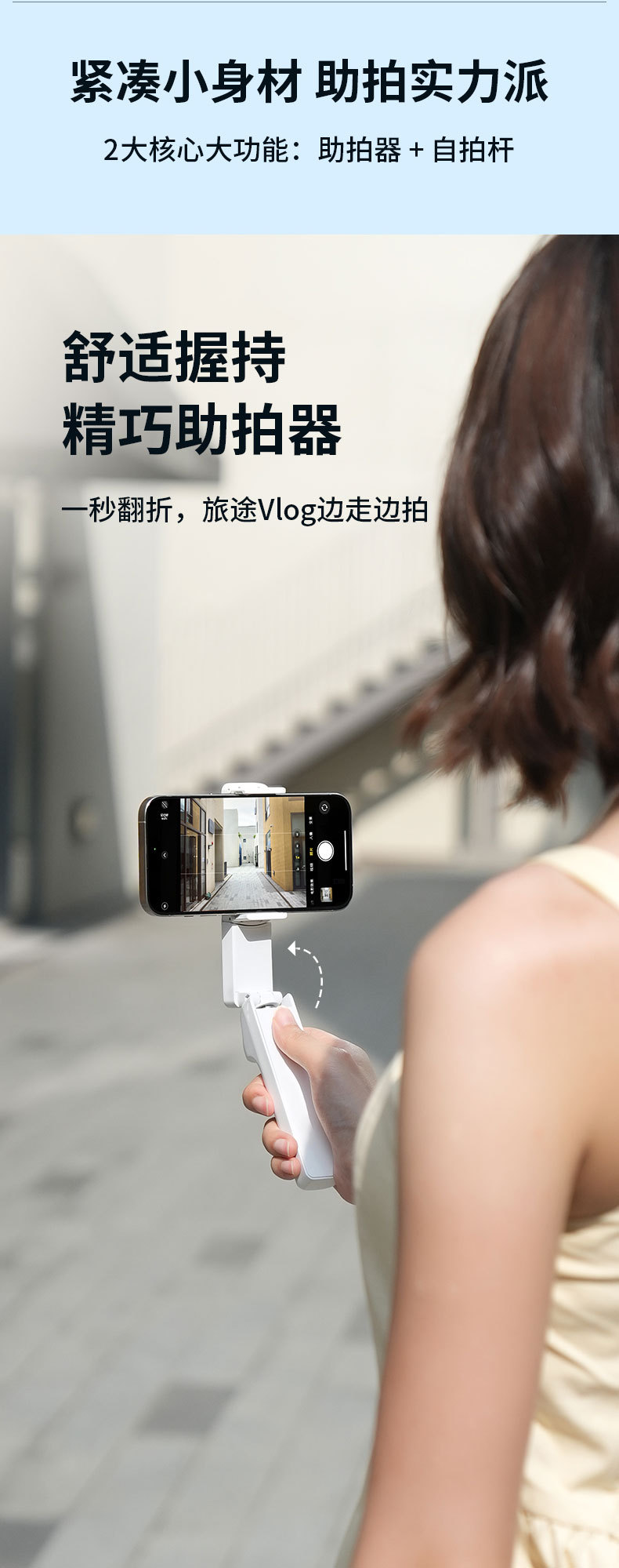 Selfie-Stab Fotoausrüstung 360-Grad-Drehungsständer tragbares Mini-Telefon Bluetooth Taschengadget für Reisen