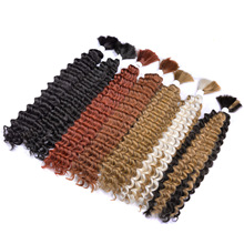 仿人发高温蛋白丝化纤假发Human Hair Feel Protein Hair Bundles