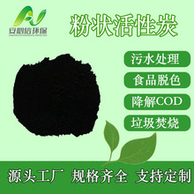 ��ˮ̎�����IÓɫԭ��̼�۠����̿�՚���������|��̿�o��ú