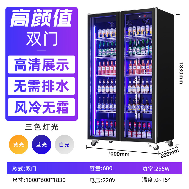 Gabinete de exhibición de bebidas sin helada refrigerado por aire Gabinete de exhibición de refrigeración Gabinete de exhibición de cerveza comercial