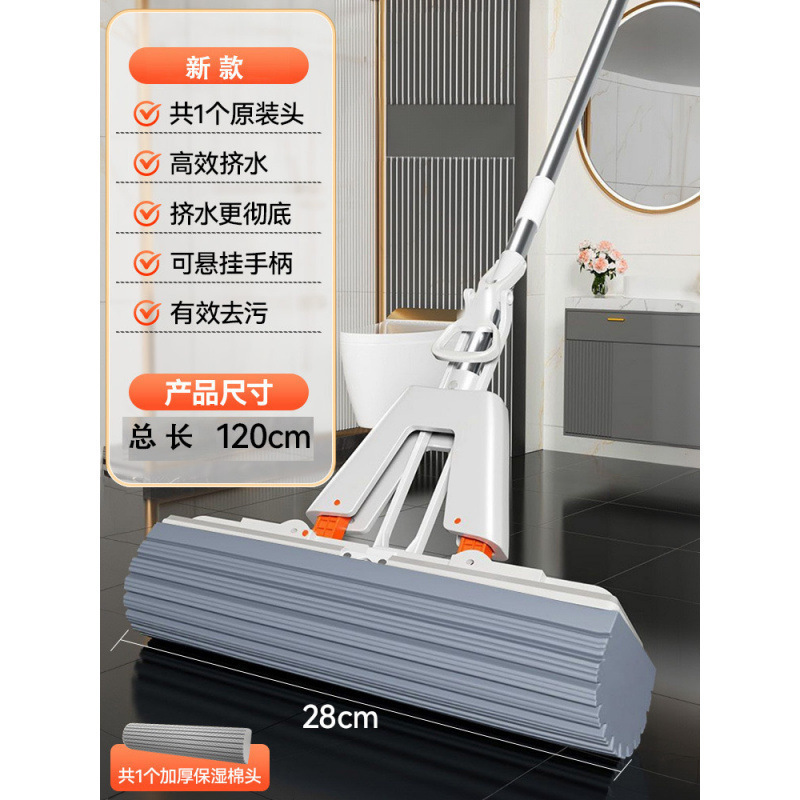일반 스퀴즈 워터 화이트 28cm [총 1면 헤드] - 속건성 및 흡수성