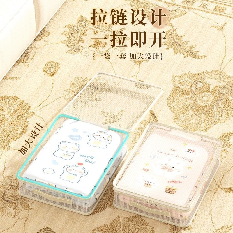 四件套收纳袋家用床单被罩特厚整理袋衣柜棉被衣物防霉防尘储物包|undefined