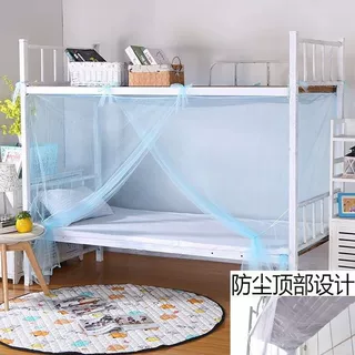 学生宿舍0.9m加密防蚊防尘寝室上下铺蚊帐单人床1.2m通用家用1.5m