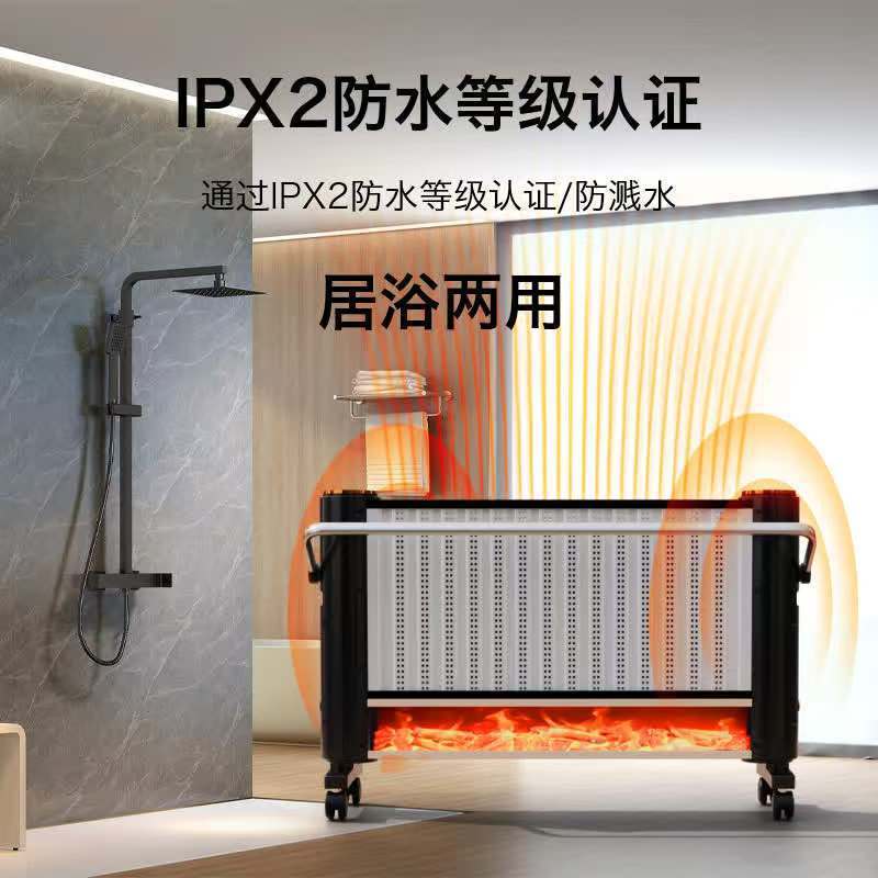 新型グラフェン暖房器シミュレーション炎家庭用全屋省電力室内省エネ電気ヒーター速熱暖房シート|undefined