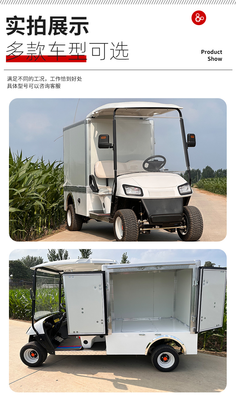 Hotel Park Factory Area Electric Food Delivery Truck Transfer Truck Tool Transport Truck Flatbed Truck Canteen Insulation Stainle