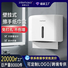 干手机;纸巾盒;皂液器