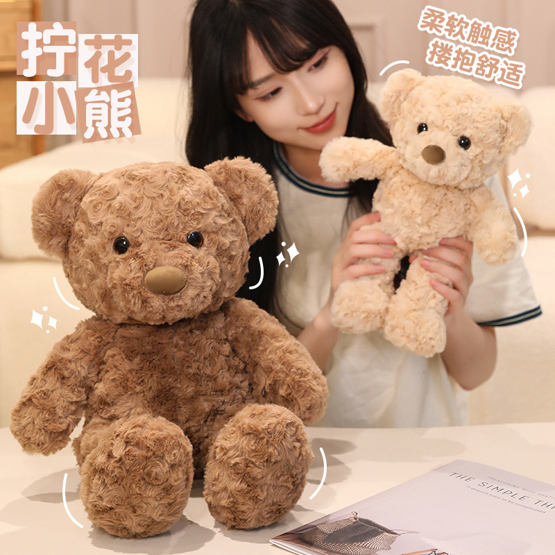New Twist Bear Teddy Bear Doll Large Square Hug Bear Doll Big Bear Plush Toy Wholesale Gift