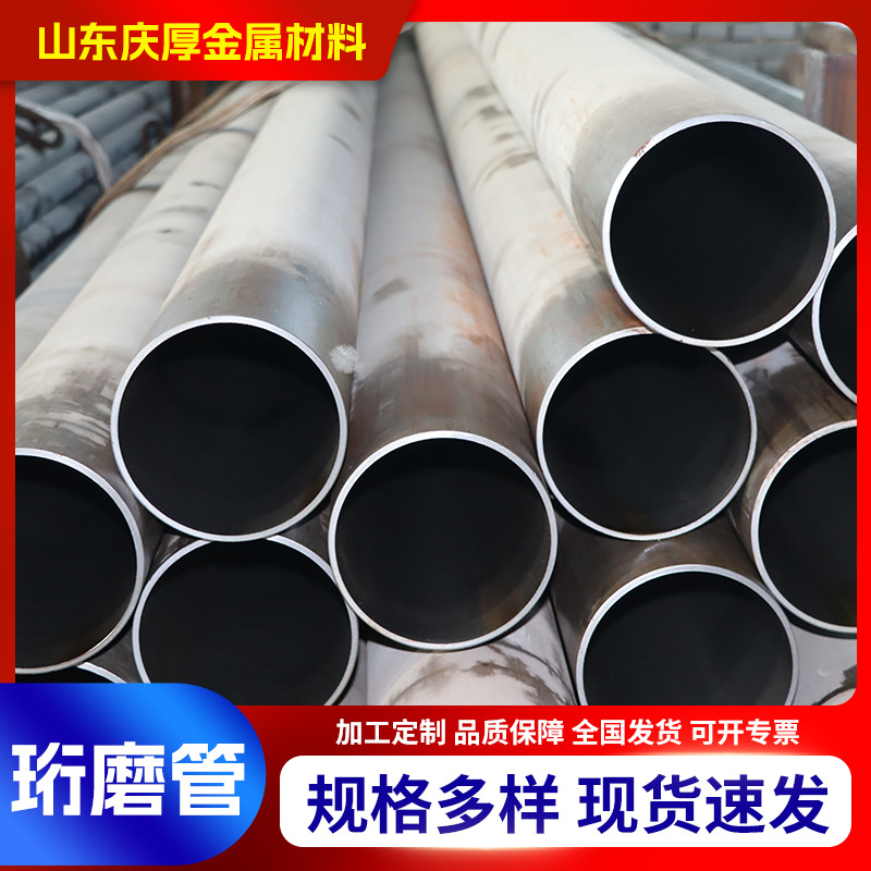 冷拉油缸管45号钢珩磨管内孔精密绗磨±公差小冷拔油缸管滚压管