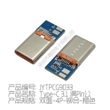 Type-CB Ⱥʽ ^ type-c칫^Mpin 2 4 5 6о