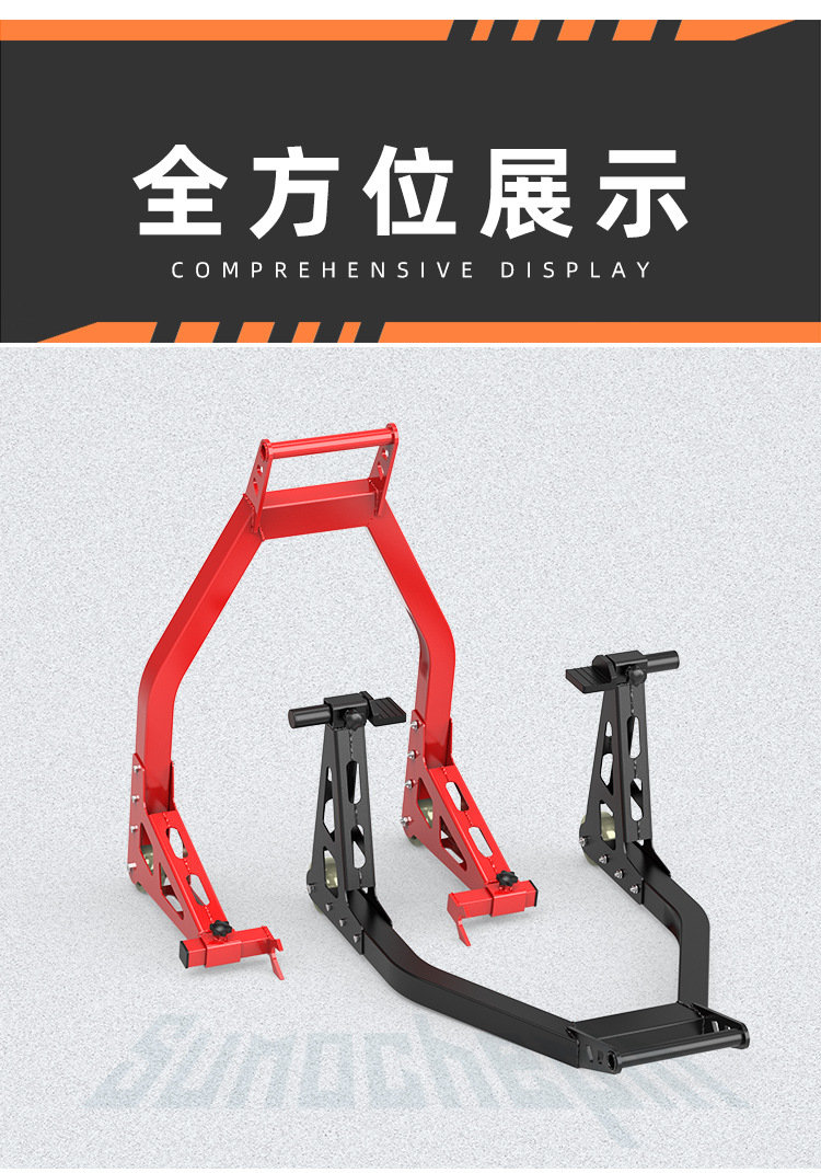 Cf Chunfeng Motorcycle Nk400 650Nk Mtr National Guest Modified Frame Parking Rack Tire Changing Maintenance Chain