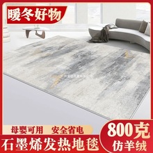 ȼ��ʯīϩ��ů�|���ÿ͏d�l���̺�����Ƅ��ռ{����늟�ë̺�؉|