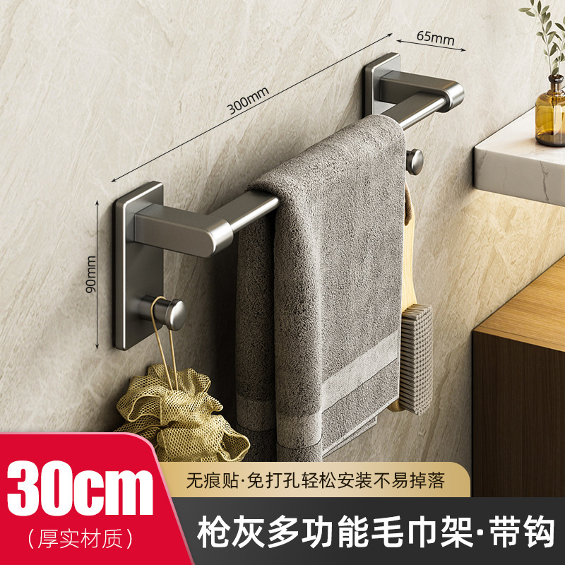タオル棚トイレ穴なし壁掛け棚浴室タオルシングルトイレ収納ラック|undefined