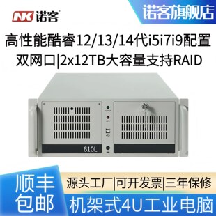 �Z��NK610���ؙC���������C����վ2x12TB/RAID0/1/5/10�űP���