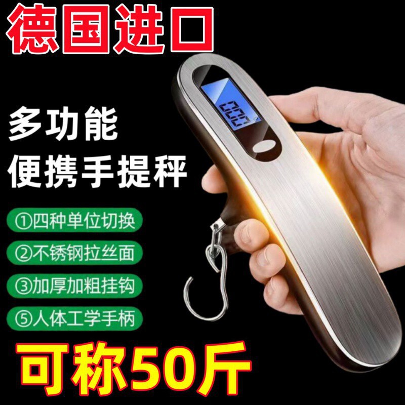 ポータブル電子スケール、商業用小型ビジネス電子スケール、小型電子スケール、ベーキング電子スケール|undefined