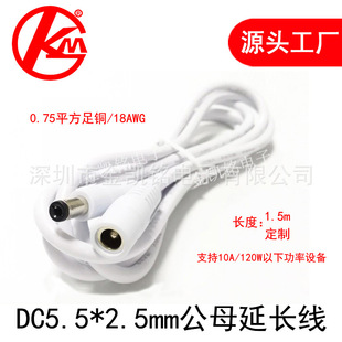 19VͶӰ�x�Դ���L��18̖ȫ�~DC5.5*2.5�O���Դ��4.75A��ɫ5.0��