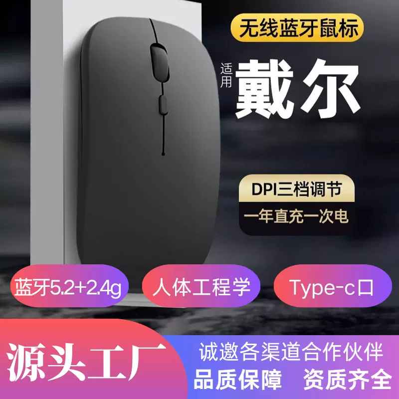 新款无线鼠标蓝牙静音可充电办公游戏电竞双模笔记本电脑台式通用