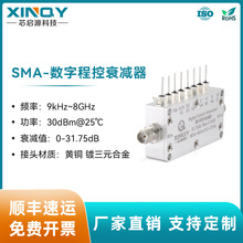 XINQY SMA���l���{˥�p�� 8GHz �̿�˥�p�� ������ ���־��̲��M
