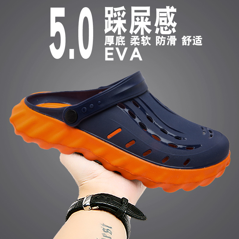 New Jelly Sandals Men's Outer Wear Thick-soled Fashionable Baotou Slippers Increased Wear-resistant Dung-feeling High-end Hole Shoes