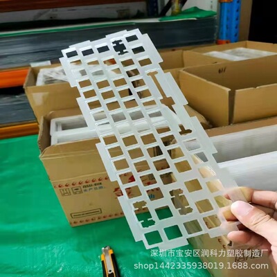 机械键盘定位板 CNC雕刻 POM材质 套件 喷砂PC透明键盘可加工定制|ms