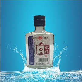 便宜小老白干河北衡泰老白干52度125ml*30厂家招商代理自助餐白酒