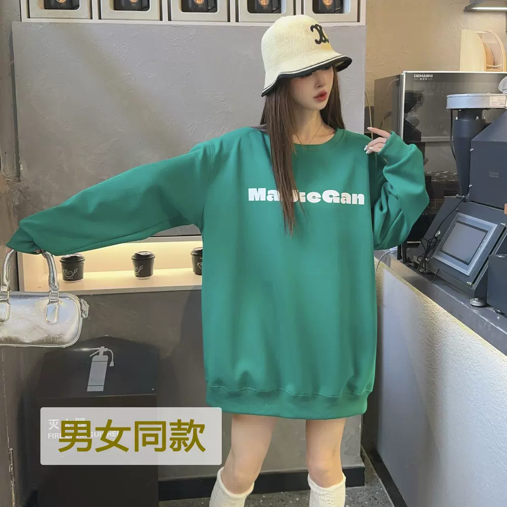 中长款190高个子加长版大码圆领卫衣男女款情侣装春秋季高街印花