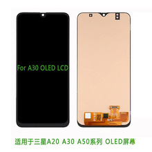 适用于三星A20 A30液晶屏 A50 A70手机显示屏A90 OLED Lcd 系列