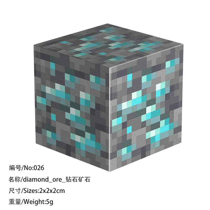 026 алмазная руда