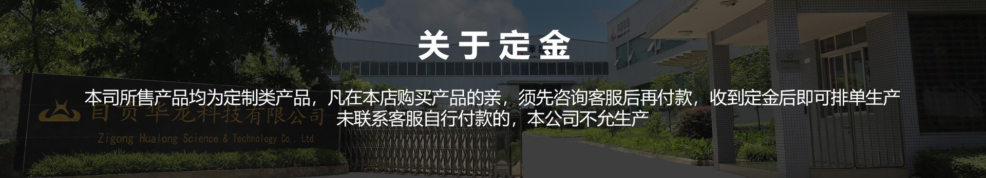 免责声明_看图王 拷贝