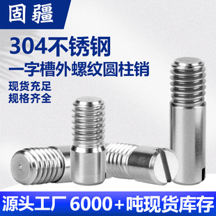 304���P�GB878һ�ֲ����ݼy�A���N��λ�N�S M2M2.5M3M4M5M6M8M10