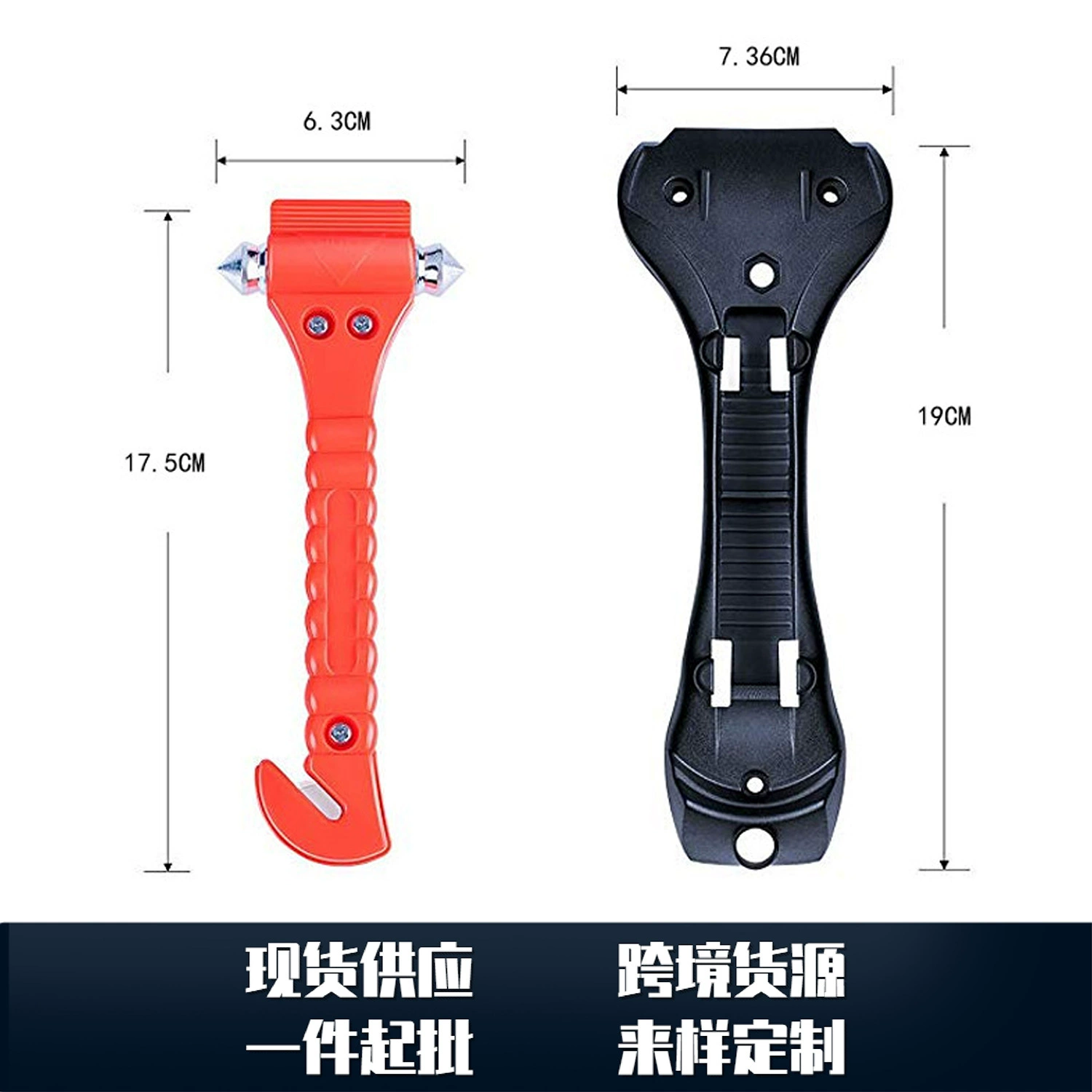 Инструмент для эвакуации автомобиля безопасный Молоток Мини-спасательный молоток для автобуса из нержавеющей стали аварийный самоспасательный выключатель окна