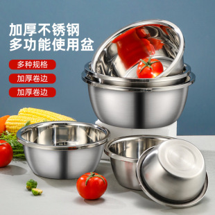 Thickened Stainless Steel Basin Non-magnetic Reverse Edge Seasonings Tank Baking Egg-beating Basin Fruit Household Cooking Vegetable Washing Basin