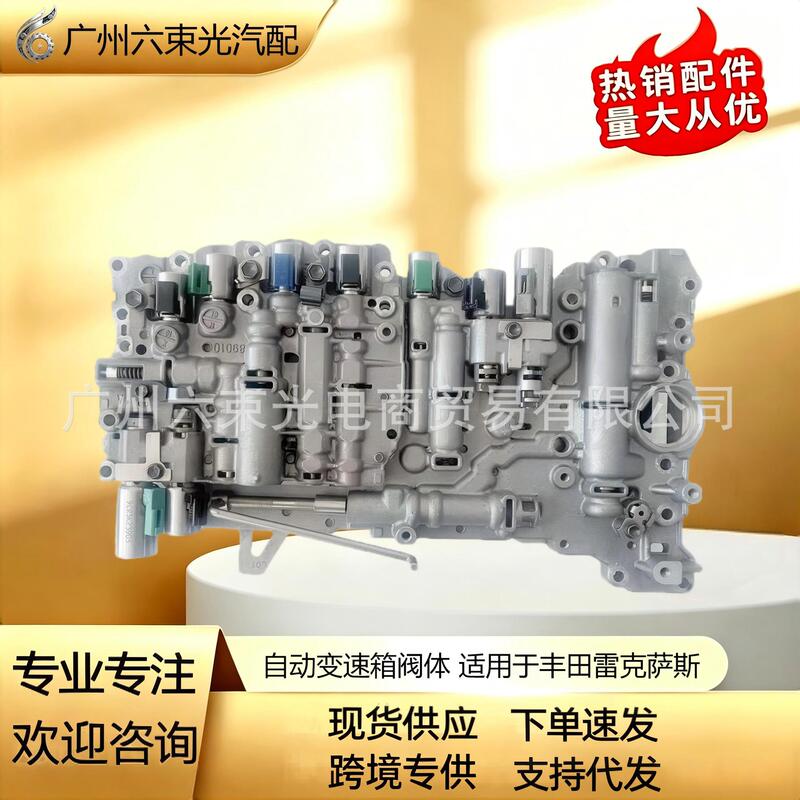 Ab60E Ab60 Automatic Transmission Valve Body Is Suitable for Toyota Lexus