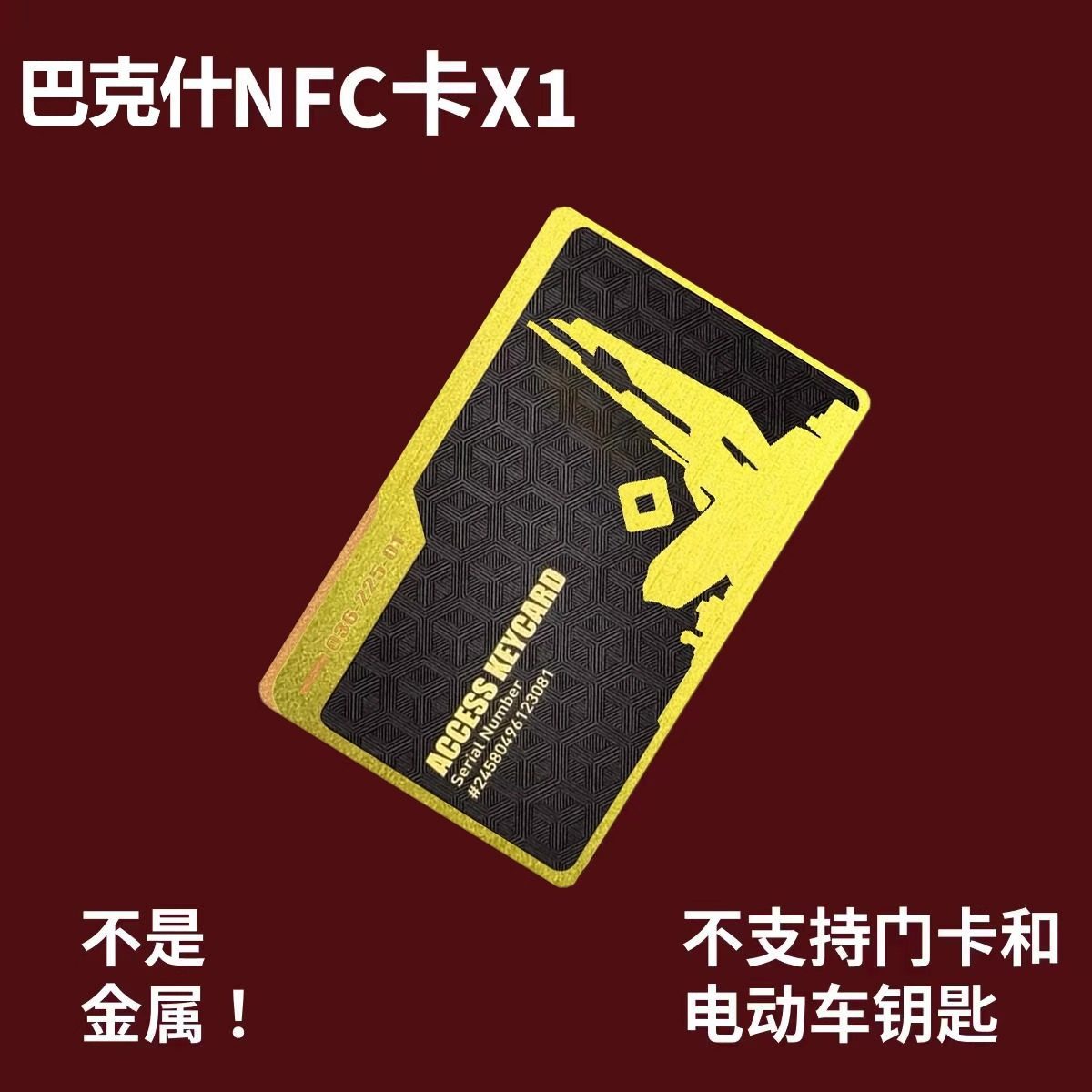 [Tarjeta de oro negro] tarjeta de llave de acción delta tarjeta de habitación NFC de metal completo tarjeta del presidente de la tarjeta de inicio de juegos periféricos