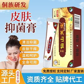 保健护具;身体护理套装;消毒抑菌套装