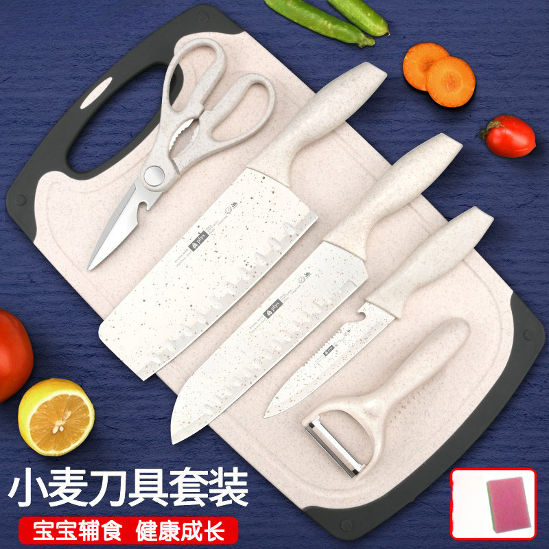 Cuchillo de cocina conjunto completo de cuchillo de cocina doméstico tablero de cocina 2 en 1 bebé un acero inoxidable sin image 2