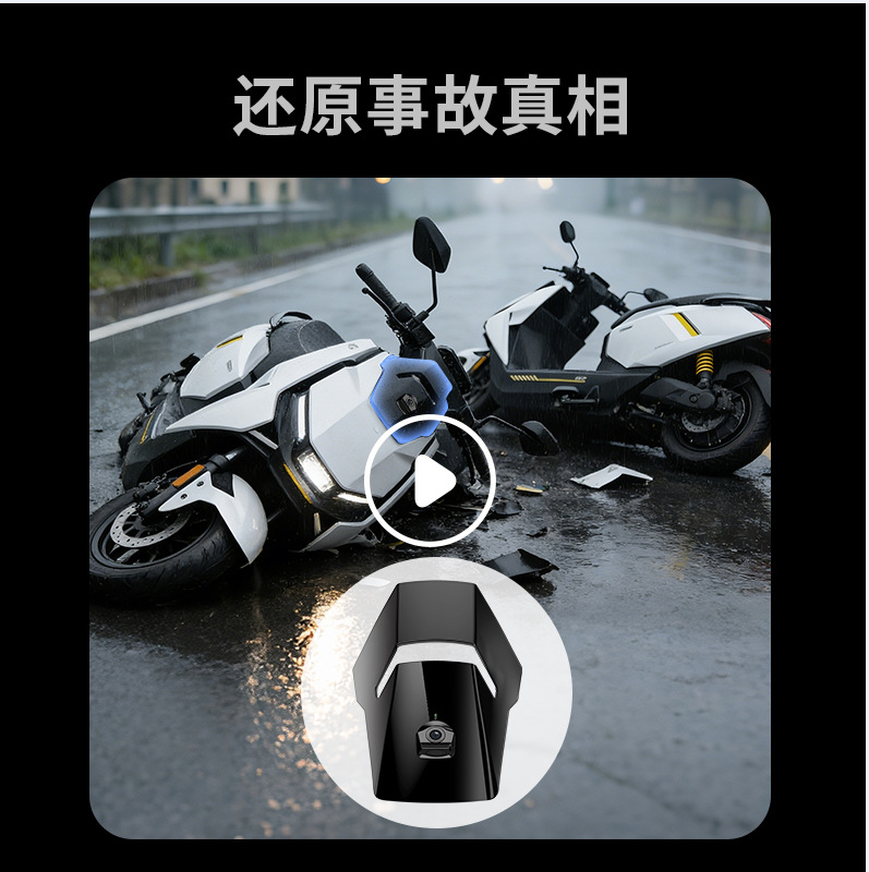Aieryou Recorder for Niu Electric Scooter FX/FXT High-Definition Wide-Angle Dash Cam Camera