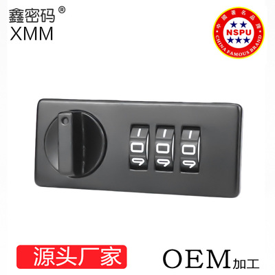 鑫密码全锌合金数字密码锁 工具箱密码锁 机械箱包电箱抽屉铁盒锁|ms