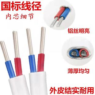 �����X�����ϻ�����늾�2.5 4 6ƽ��3о2о���X�����҃�����|��