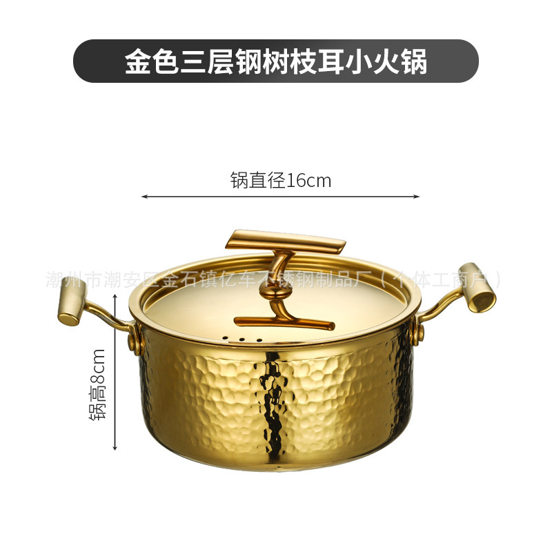 304三层钢小火锅一人一锅涮火锅单人商用酒店餐厅自助火锅小火锅|undefined
