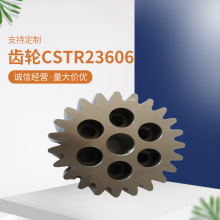 齿轮CSTR23606 东莞厂家定制 可做齿轮外径800mm 精度高 耐磨损