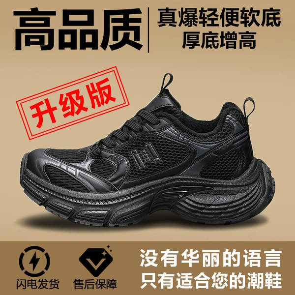 Obsidian