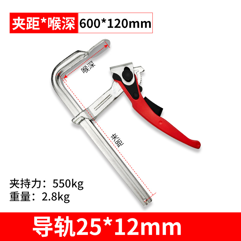 Trinquete F abrazadera de grado industrial para trabajar la madera accesorio rápido resistente F Clamp holder todo el mango de aleación de aluminio de acero