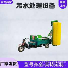 小型围挡清洗车电动三轮高压冲洗车 雾炮自动清洗机