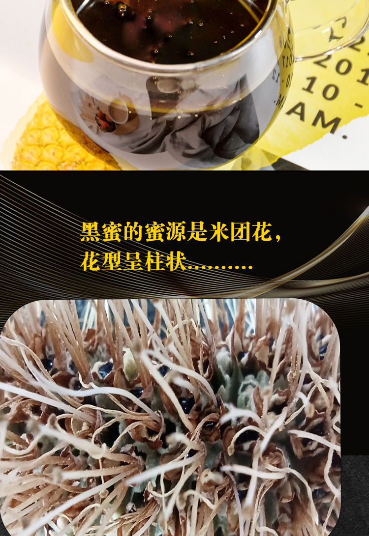 Yunnan Black Honey Raw Honeycomb Honey 500g Jar Wildflower Honey in use