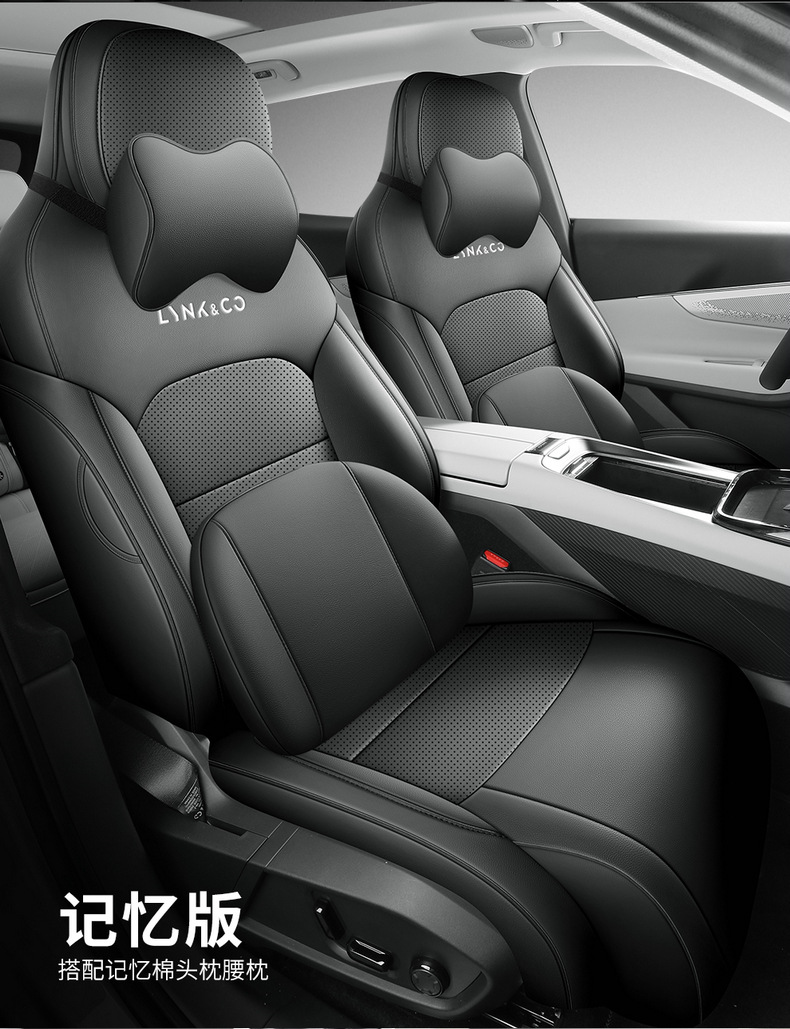 LYNK&CO 08 EMP Dedicated Full Surround Car Seat Cushion Nappa Leather